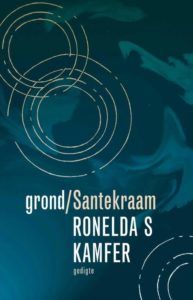 DANYELA DIMAKATSO DEMIR 2