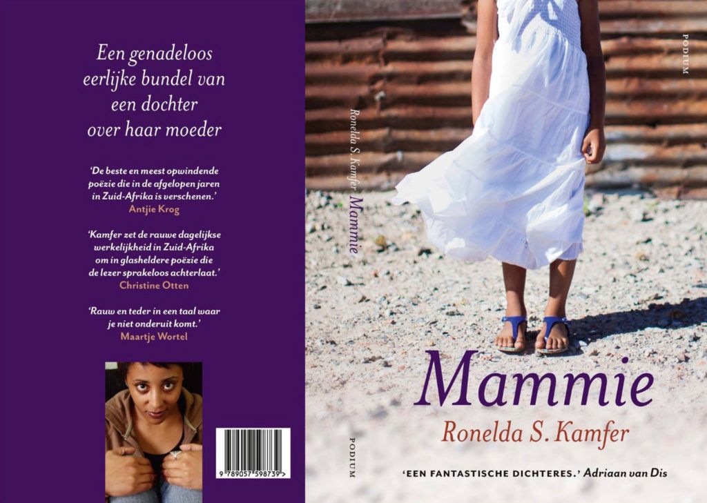 DANYELA DIMAKATSO DEMIR 3