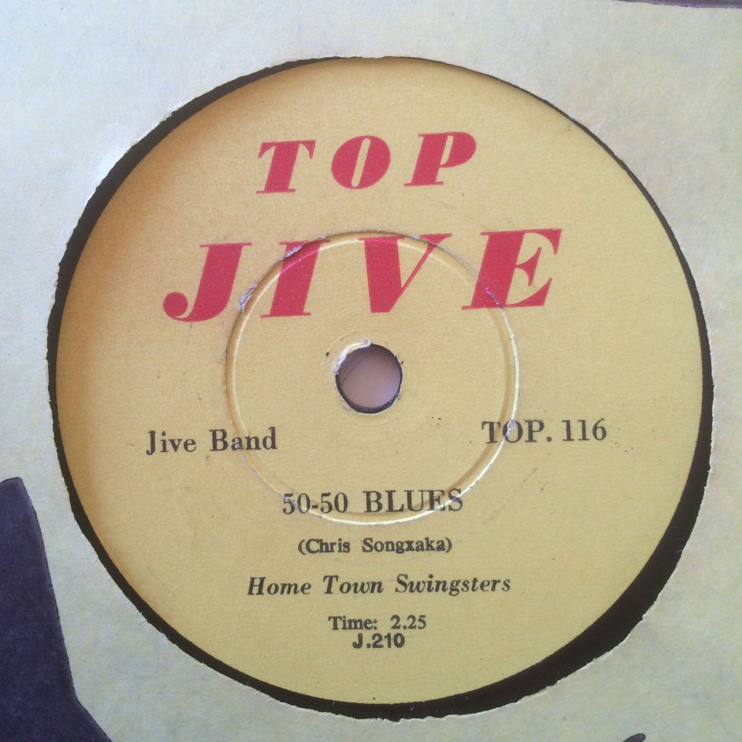 78rpm-Top-Jive-TOP.116-Home-Town-Swingsters