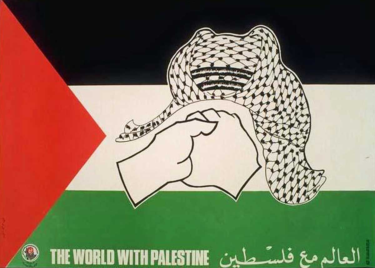 The World With Palestine