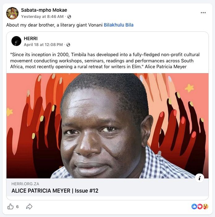 20 MPHO MOKAE